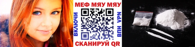 Где продают наркотики Берёзовка Альфа ПВП Метадон Cocaine ГАШ МАРИХУАНА Меф