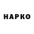 КЕТАМИН VHQ Ruinner
