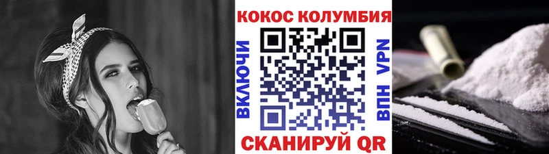 купить закладку  Берёзовка  КОКАИН 98% 