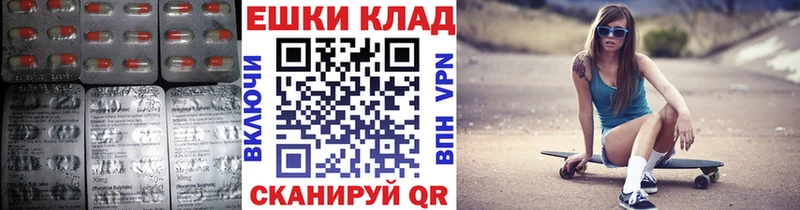 Ecstasy круглые мега как войти Берёзовка дарнет шоп