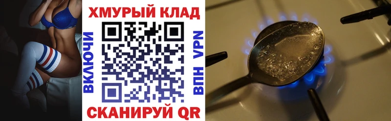 цена наркотик Берёзовка ГЕРОИН гречка