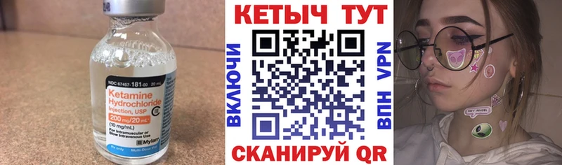 KRAKEN ссылки цены наркотик Берёзовка Кетамин ketamine