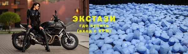 синтетический гашиш Абаза