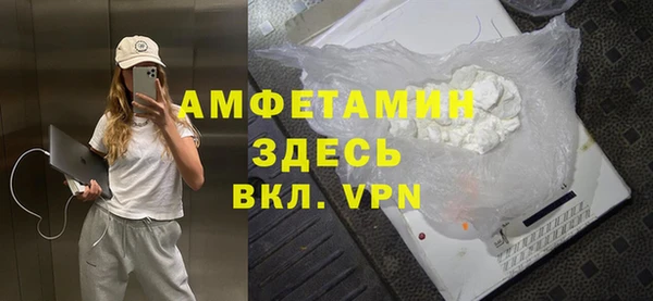 синтетический гашиш Абаза