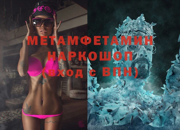 мефедрон Абинск