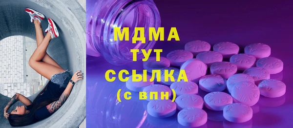 герыч Абдулино