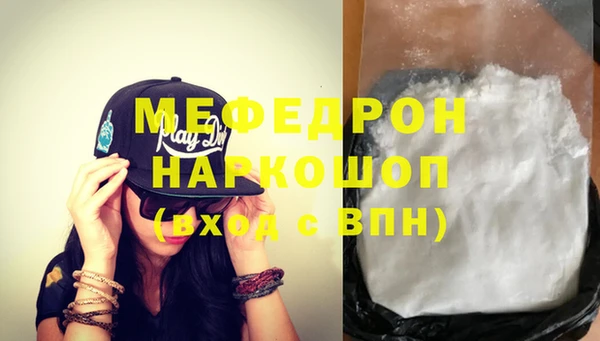мяу мяу мука Алексин