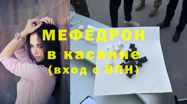 синтетический гашиш Абаза