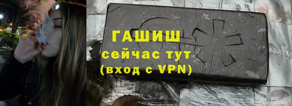 мефедрон Абинск