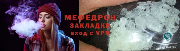 мефедрон Абинск