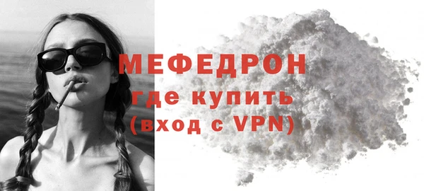 мефедрон Абинск