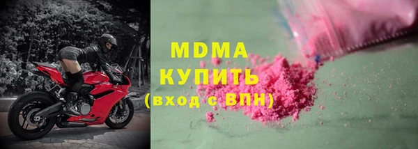 синтетический гашиш Абаза
