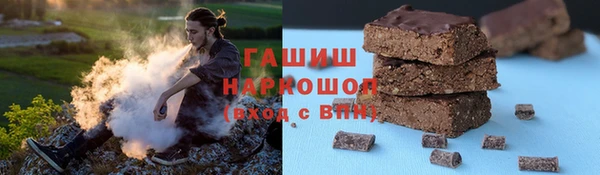 мефедрон Абинск