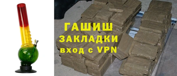 герыч Абдулино
