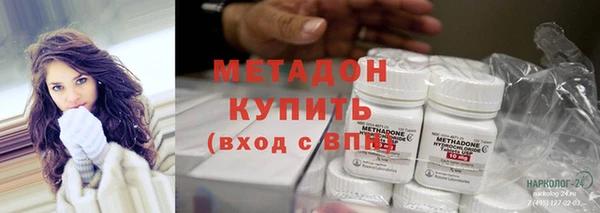 мефедрон Абинск