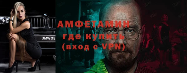 синтетический гашиш Абаза