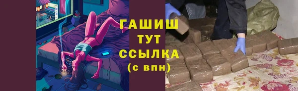 мефедрон Абинск