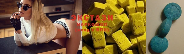 синтетический гашиш Абаза