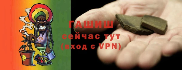 синтетический гашиш Абаза