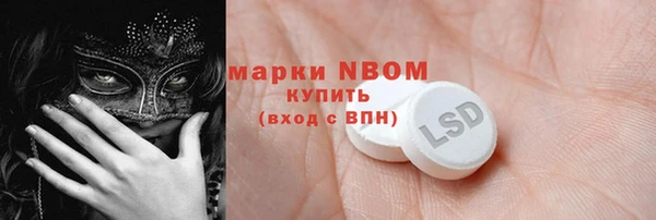 герыч Абдулино