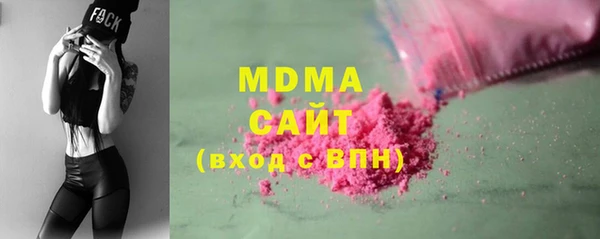 мефедрон Абинск