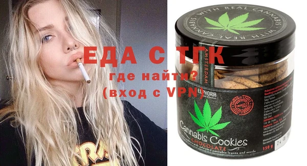 мефедрон Абинск