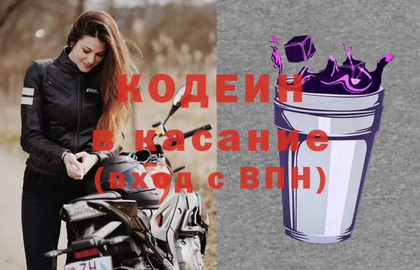 герыч Абдулино