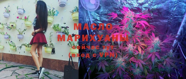 синтетический гашиш Абаза