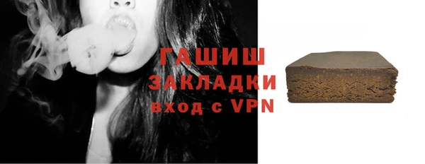 синтетический гашиш Абаза