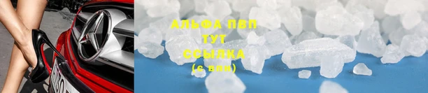 синтетический гашиш Абаза