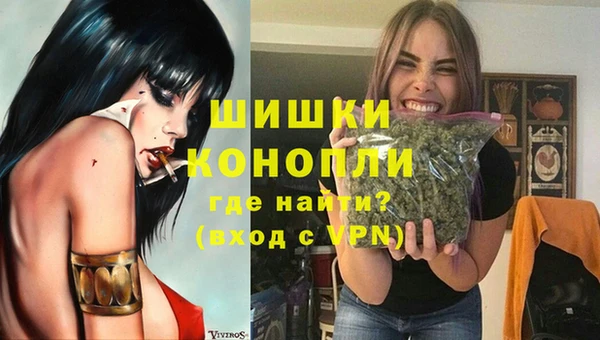 мефедрон Абинск