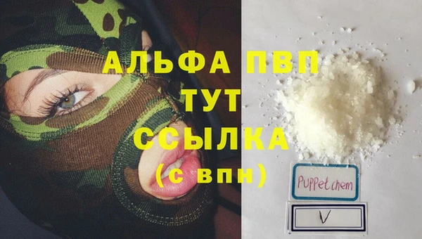 герыч Абдулино