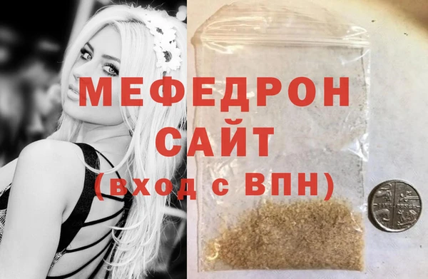 мефедрон Абинск
