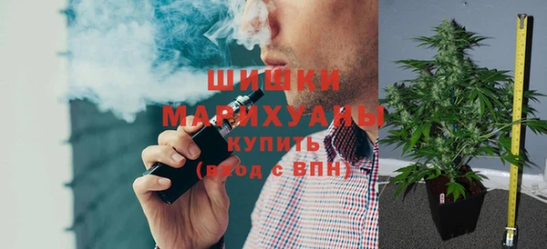 синтетический гашиш Абаза