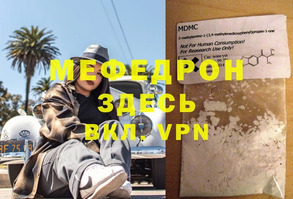 герыч Абдулино