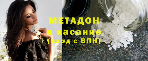 герыч Абдулино