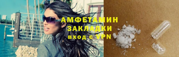 мефедрон Абинск