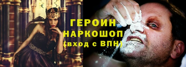 герыч Абдулино