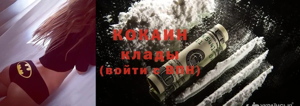 синтетический гашиш Абаза