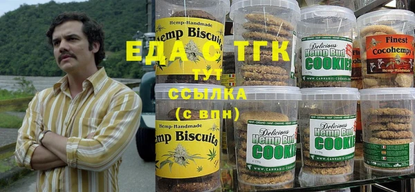 синтетический гашиш Абаза