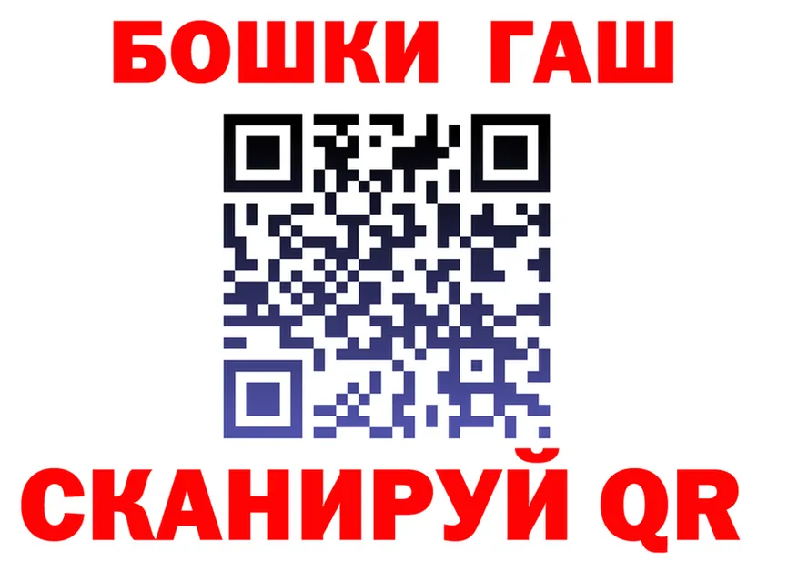 ГАШИШ Premium как войти это hydra Берёзовка