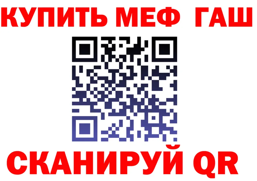 ТГК концентрат зеркало площадка мега Берёзовка