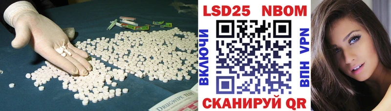 Лсд 25 экстази ecstasy Берёзовка