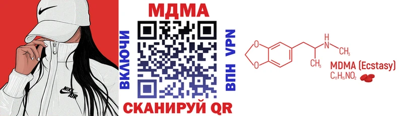 как найти наркотики  blacksprut tor  MDMA молли  Берёзовка 