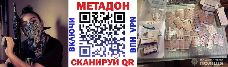 Метадон мёд  KRAKEN зеркало  Берёзовка 