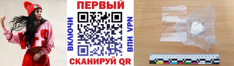 Метамфетамин Methamphetamine  Берёзовка 