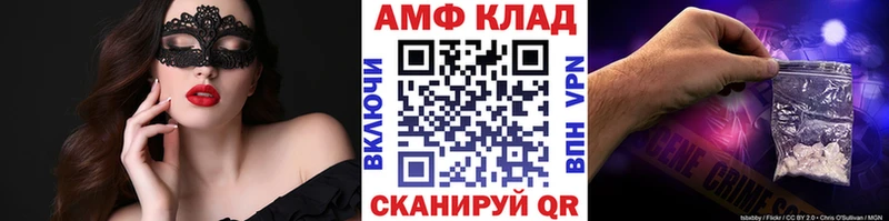 Метамфетамин винт Берёзовка