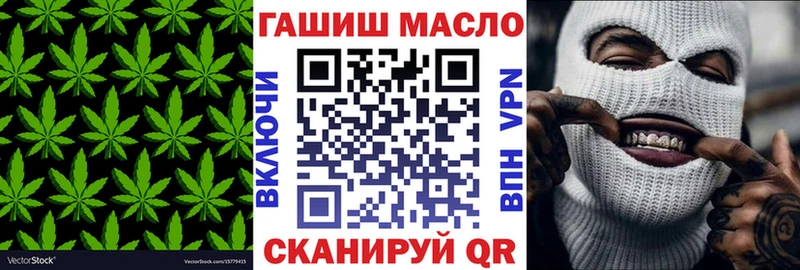 Дистиллят ТГК концентрат  купить  цена  ссылка на мегу ONION  Берёзовка 
