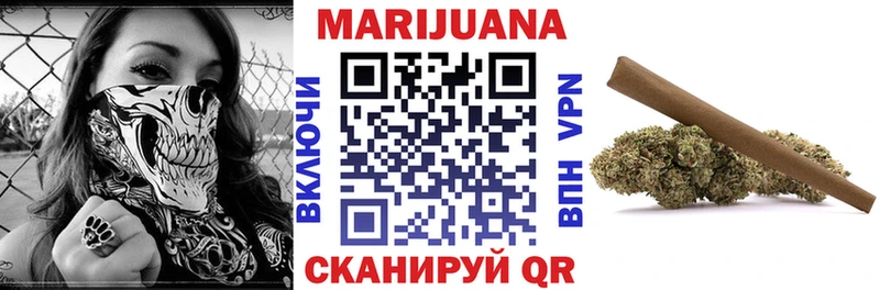 Бошки марихуана SATIVA & INDICA  Берёзовка 